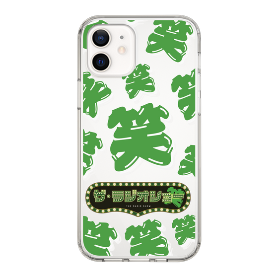 Slim Protection Case［ Nippon Broadcasting System - The Radio Show Green Smile ］