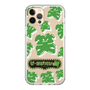 Slim Protection Case［ Nippon Broadcasting System - The Radio Show Green Smile ］