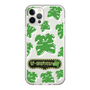 Slim Protection Case［ Nippon Broadcasting System - The Radio Show Green Smile ］