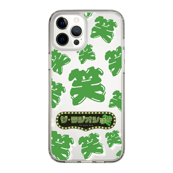 Slim Protection Case［ Nippon Broadcasting System - The Radio Show Green Smile ］