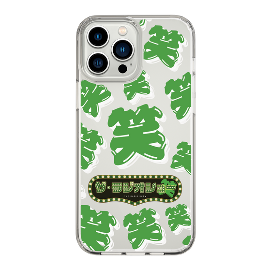 Slim Protection Case［ Nippon Broadcasting System - The Radio Show Green Smile ］