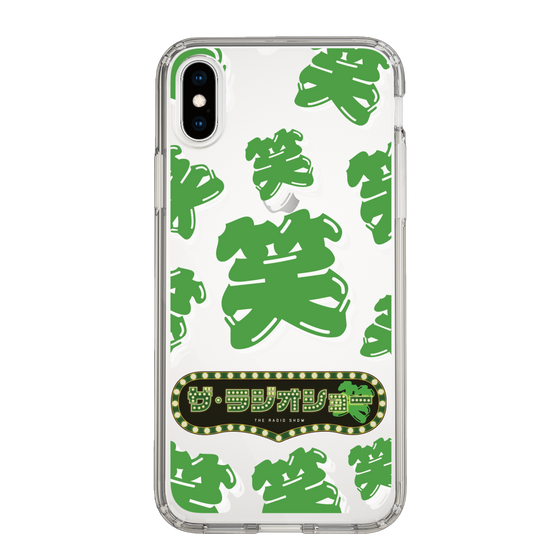 Slim Protection Case［ Nippon Broadcasting System - The Radio Show Green Smile ］