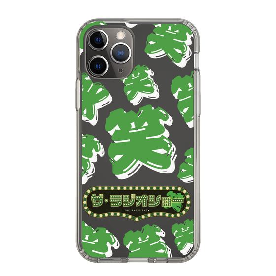Slim Protection Case［ Nippon Broadcasting System - The Radio Show Green Smile ］