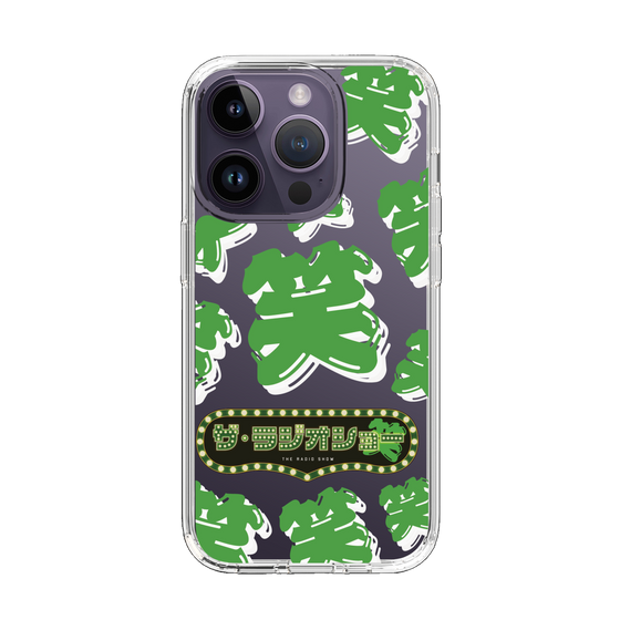 Slim Protection Case［ Nippon Broadcasting System - The Radio Show Green Smile ］