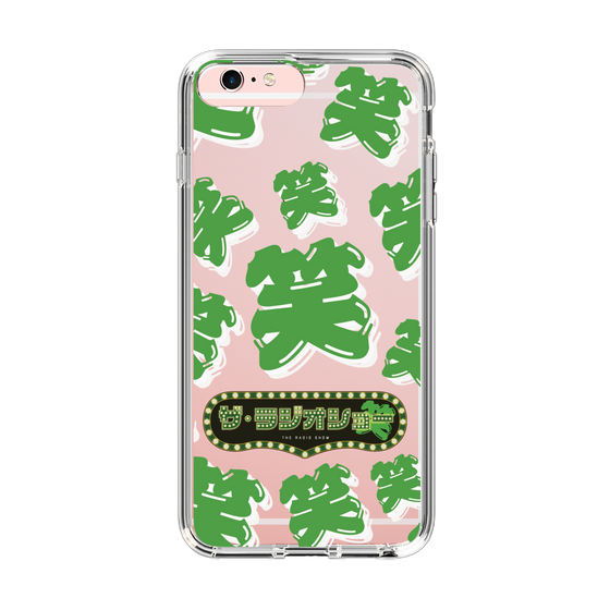 Slim Protection Case［ Nippon Broadcasting System - The Radio Show Green Smile ］