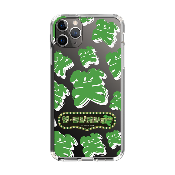 Slim Protection Case［ Nippon Broadcasting System - The Radio Show Green Smile ］