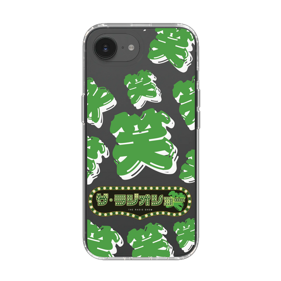 Slim Protection Case［ Nippon Broadcasting System - The Radio Show Green Smile ］
