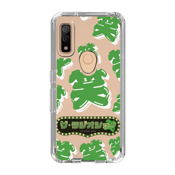 Slim Protection Case［ Nippon Broadcasting System - The Radio Show Green Smile ］
