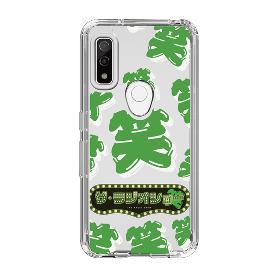 Slim Protection Case［ Nippon Broadcasting System - The Radio Show Green Smile ］