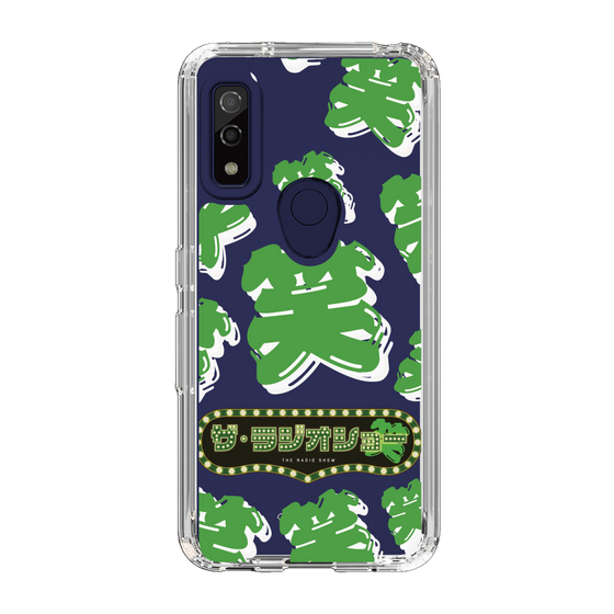 Slim Protection Case［ Nippon Broadcasting System - The Radio Show Green Smile ］