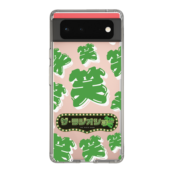 Slim Protection Case［ Nippon Broadcasting System - The Radio Show Green Smile ］