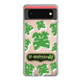 Slim Protection Case［ Nippon Broadcasting System - The Radio Show Green Smile ］
