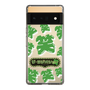 Slim Protection Case［ Nippon Broadcasting System - The Radio Show Green Smile ］