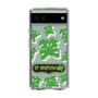 Slim Protection Case［ Nippon Broadcasting System - The Radio Show Green Smile ］