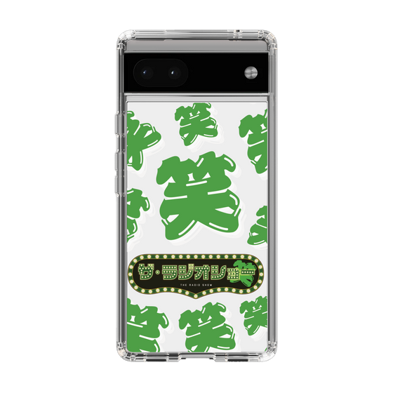 Slim Protection Case［ Nippon Broadcasting System - The Radio Show Green Smile ］