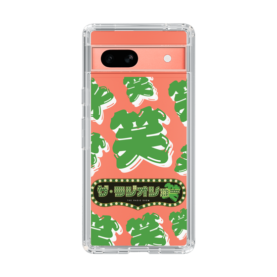 Slim Protection Case［ Nippon Broadcasting System - The Radio Show Green Smile ］