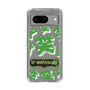 Slim Protection Case［ Nippon Broadcasting System - The Radio Show Green Smile ］