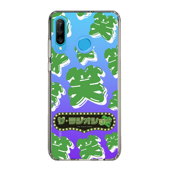 Slim Protection Case［ Nippon Broadcasting System - The Radio Show Green Smile ］