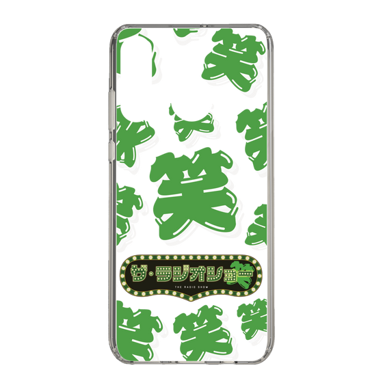 Slim Protection Case［ Nippon Broadcasting System - The Radio Show Green Smile ］