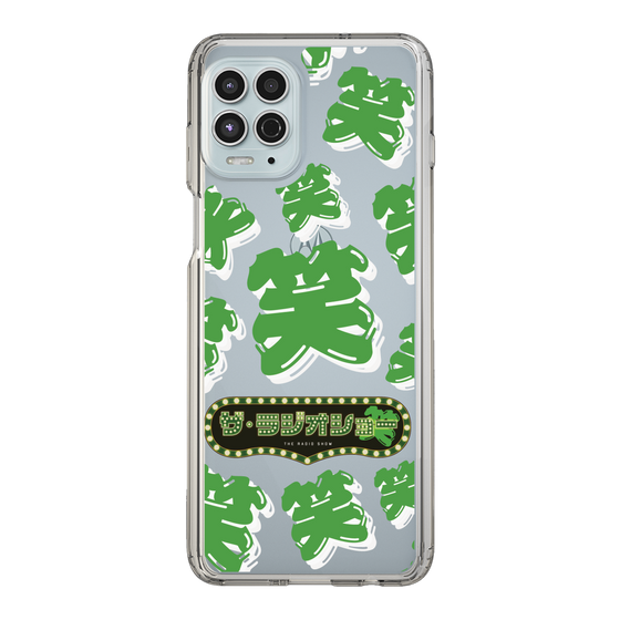 Slim Protection Case［ Nippon Broadcasting System - The Radio Show Green Smile ］