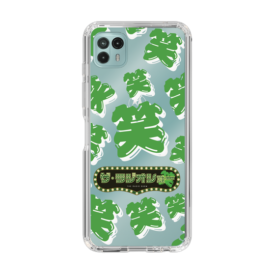 Slim Protection Case［ Nippon Broadcasting System - The Radio Show Green Smile ］