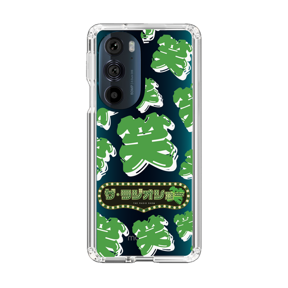 Slim Protection Case［ Nippon Broadcasting System - The Radio Show Green Smile ］