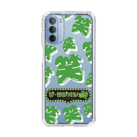 Slim Protection Case［ Nippon Broadcasting System - The Radio Show Green Smile ］