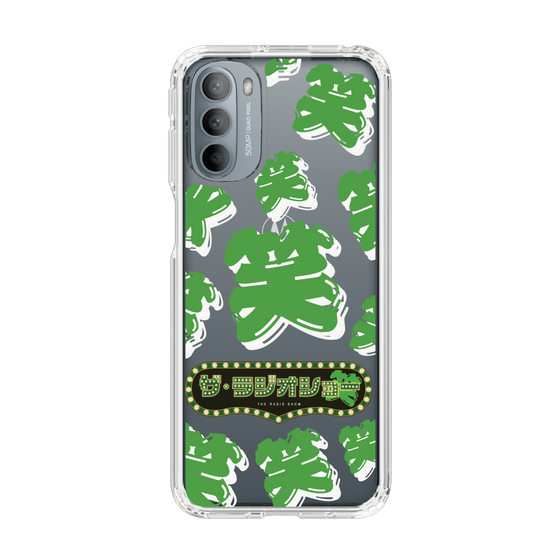Slim Protection Case［ Nippon Broadcasting System - The Radio Show Green Smile ］