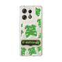 Slim Protection Case［ Nippon Broadcasting System - The Radio Show Green Smile ］