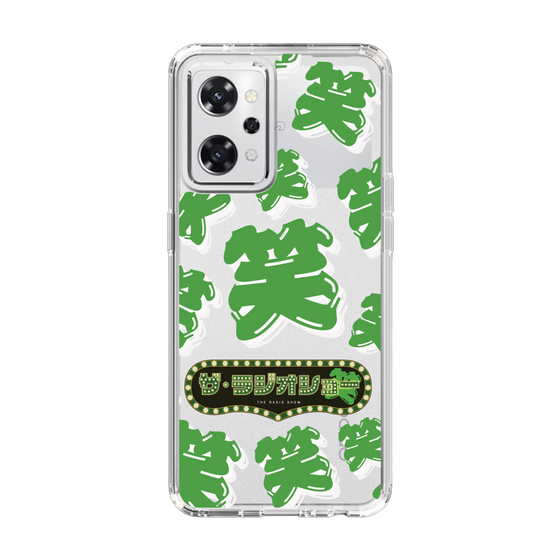 Slim Protection Case［ Nippon Broadcasting System - The Radio Show Green Smile ］