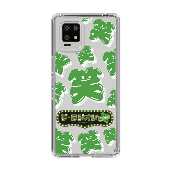 Slim Protection Case［ Nippon Broadcasting System - The Radio Show Green Smile ］