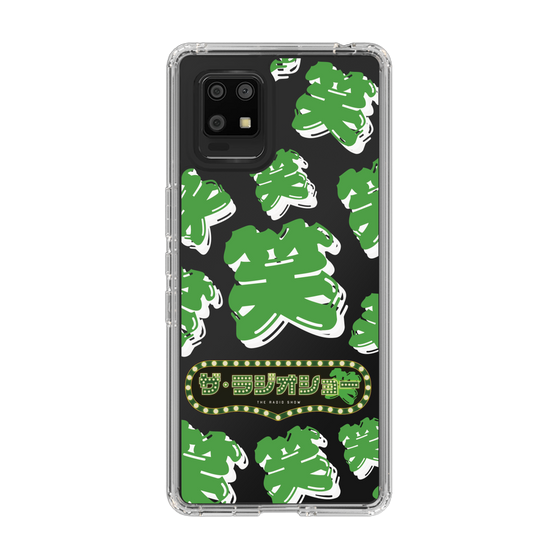 Slim Protection Case［ Nippon Broadcasting System - The Radio Show Green Smile ］