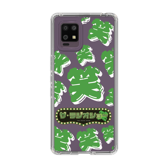 Slim Protection Case［ Nippon Broadcasting System - The Radio Show Green Smile ］