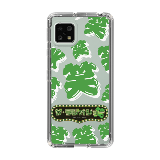 Slim Protection Case［ Nippon Broadcasting System - The Radio Show Green Smile ］