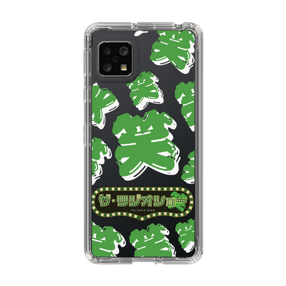 Slim Protection Case［ Nippon Broadcasting System - The Radio Show Green Smile ］
