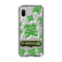 Slim Protection Case［ Nippon Broadcasting System - The Radio Show Green Smile ］