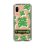 Slim Protection Case［ Nippon Broadcasting System - The Radio Show Green Smile ］