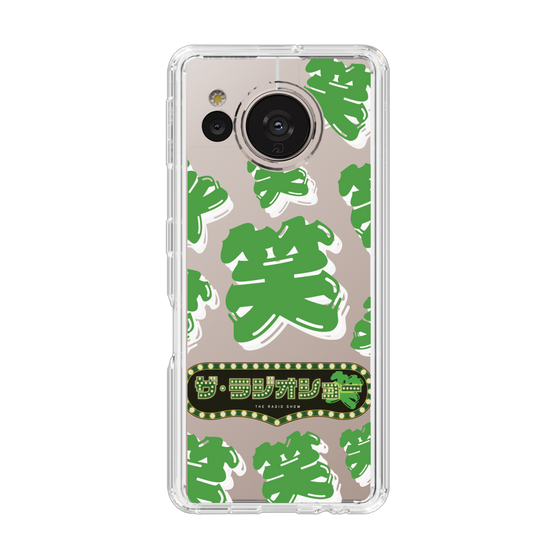 Slim Protection Case［ Nippon Broadcasting System - The Radio Show Green Smile ］