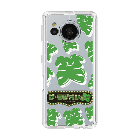 Slim Protection Case［ Nippon Broadcasting System - The Radio Show Green Smile ］