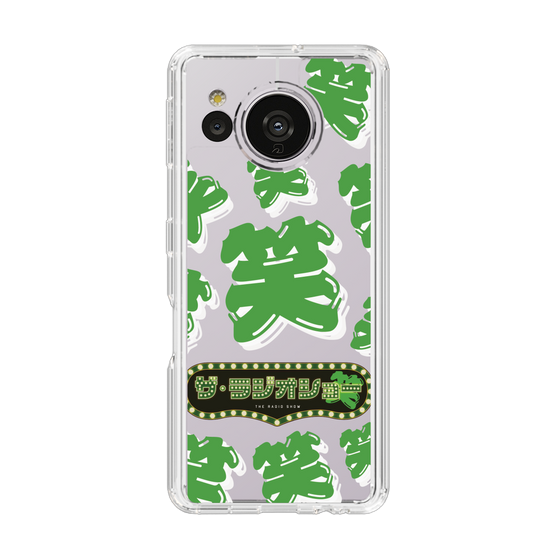 Slim Protection Case［ Nippon Broadcasting System - The Radio Show Green Smile ］