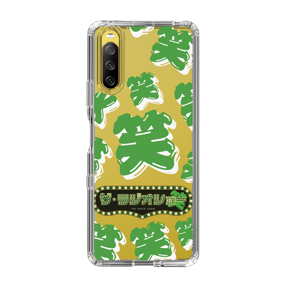 Slim Protection Case［ Nippon Broadcasting System - The Radio Show Green Smile ］