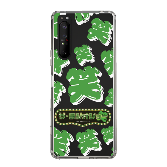 Slim Protection Case［ Nippon Broadcasting System - The Radio Show Green Smile ］