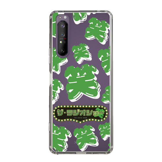 Slim Protection Case［ Nippon Broadcasting System - The Radio Show Green Smile ］