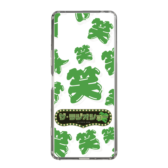 Slim Protection Case［ Nippon Broadcasting System - The Radio Show Green Smile ］