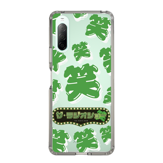 Slim Protection Case［ Nippon Broadcasting System - The Radio Show Green Smile ］