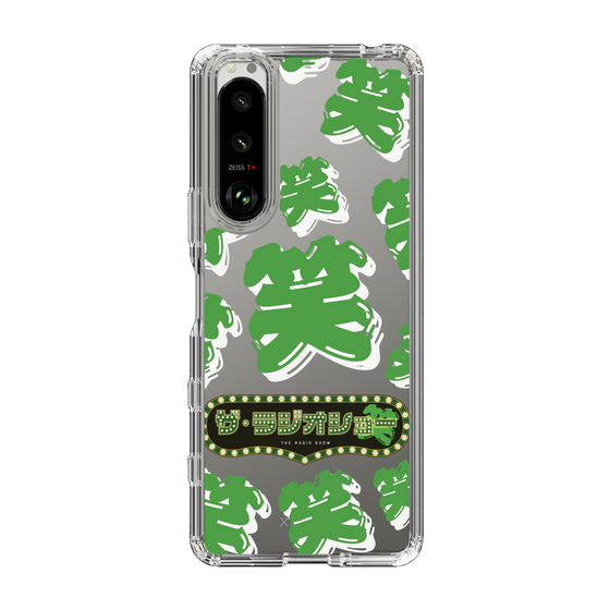 Slim Protection Case［ Nippon Broadcasting System - The Radio Show Green Smile ］