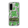 Slim Protection Case［ Nippon Broadcasting System - The Radio Show Green Smile ］