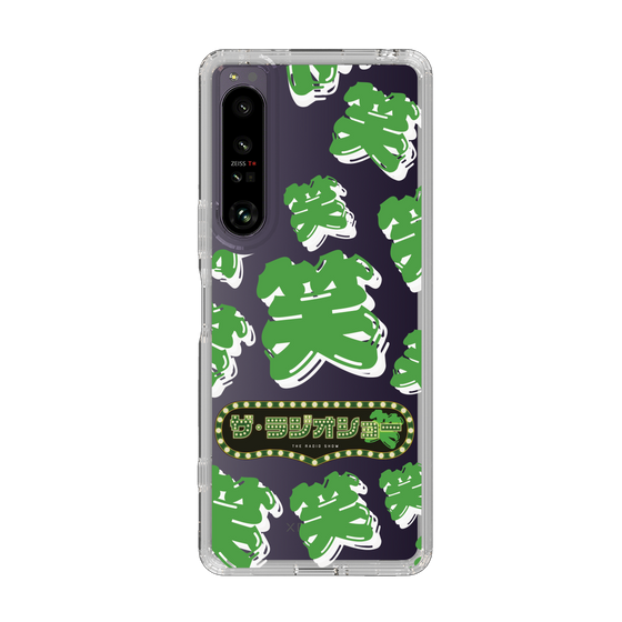 Slim Protection Case［ Nippon Broadcasting System - The Radio Show Green Smile ］