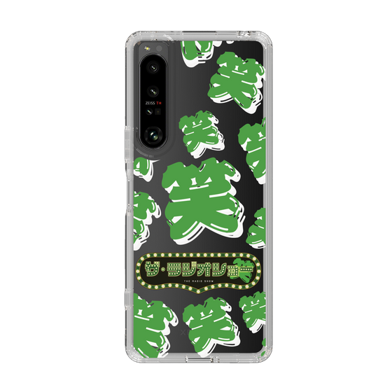 Slim Protection Case［ Nippon Broadcasting System - The Radio Show Green Smile ］