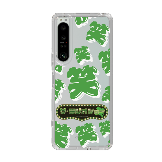 Slim Protection Case［ Nippon Broadcasting System - The Radio Show Green Smile ］